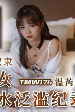 TMW176: Huấn luyện trinh nữ thành nô lệ tình dục, dâm thủy tràn bờ cực khoái
