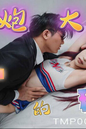TMP0032 Bí kíp thánh chịch: Cua gái chỉ bằng một cái chạm, làm nàng rên rỉ không ngừng