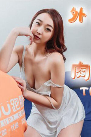 Anh shipper với ‘hàng khủng’ thơm lừng khiến cô nàng ướt át phát điên