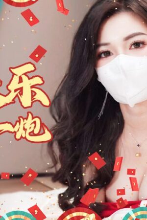 XJX254 Chào năm mới 2025: Phát súng khai xuân cực bốc lửa của mỹ nhân áo đỏ