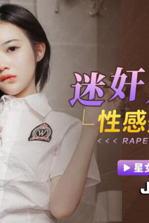 Xktc029: Thôi miên chị hàng xóm gợi cảm G-cup, địt nát lồn tới cực khoái co giật