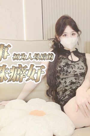 XKTV127: Mối tình vụng trộm cùng dì Meng Zai Er – Cảnh nóng bạo liệt, ngập tràn dâm thủy
